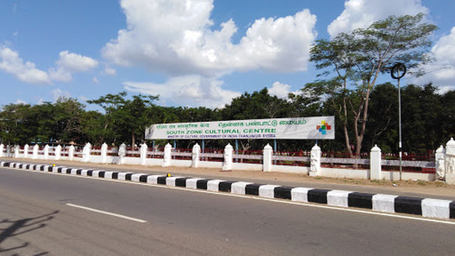 South Zone Cultural Centre, Thanjavur
