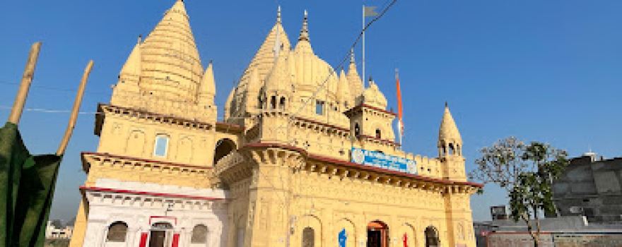 Narsingh Mandir Temple
