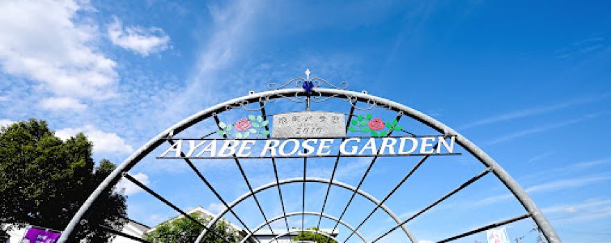 Ayabe Gunze Square