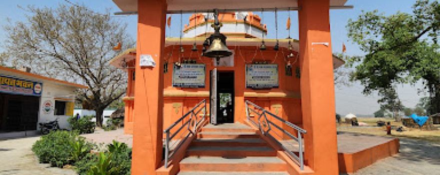 Shree Shree Baba Paltan Nath Mandir