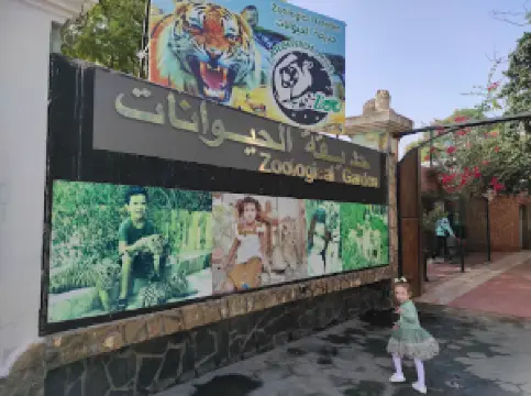 Oran Zoo