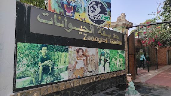 Oran Zoo
