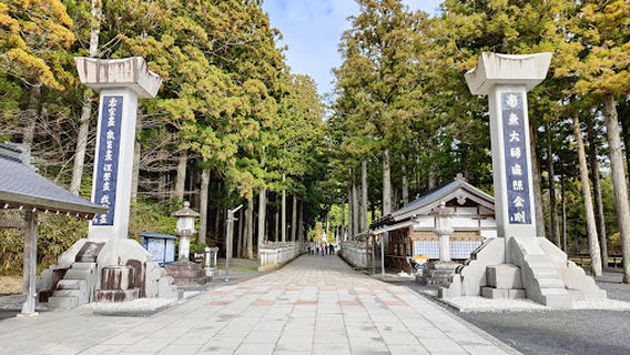 Koya