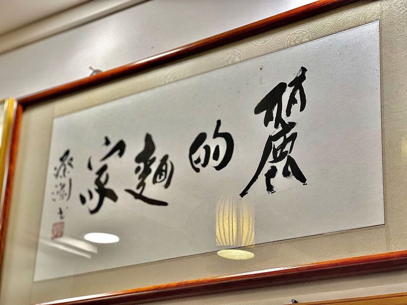 精选