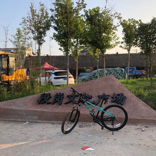 duan gang wen hua guang chang