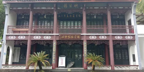 映日樓