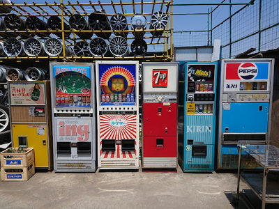 Used Tire Mart Sagamihara Store - Vending Machine Corner