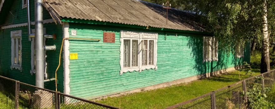 Local History Museum, Mbuk