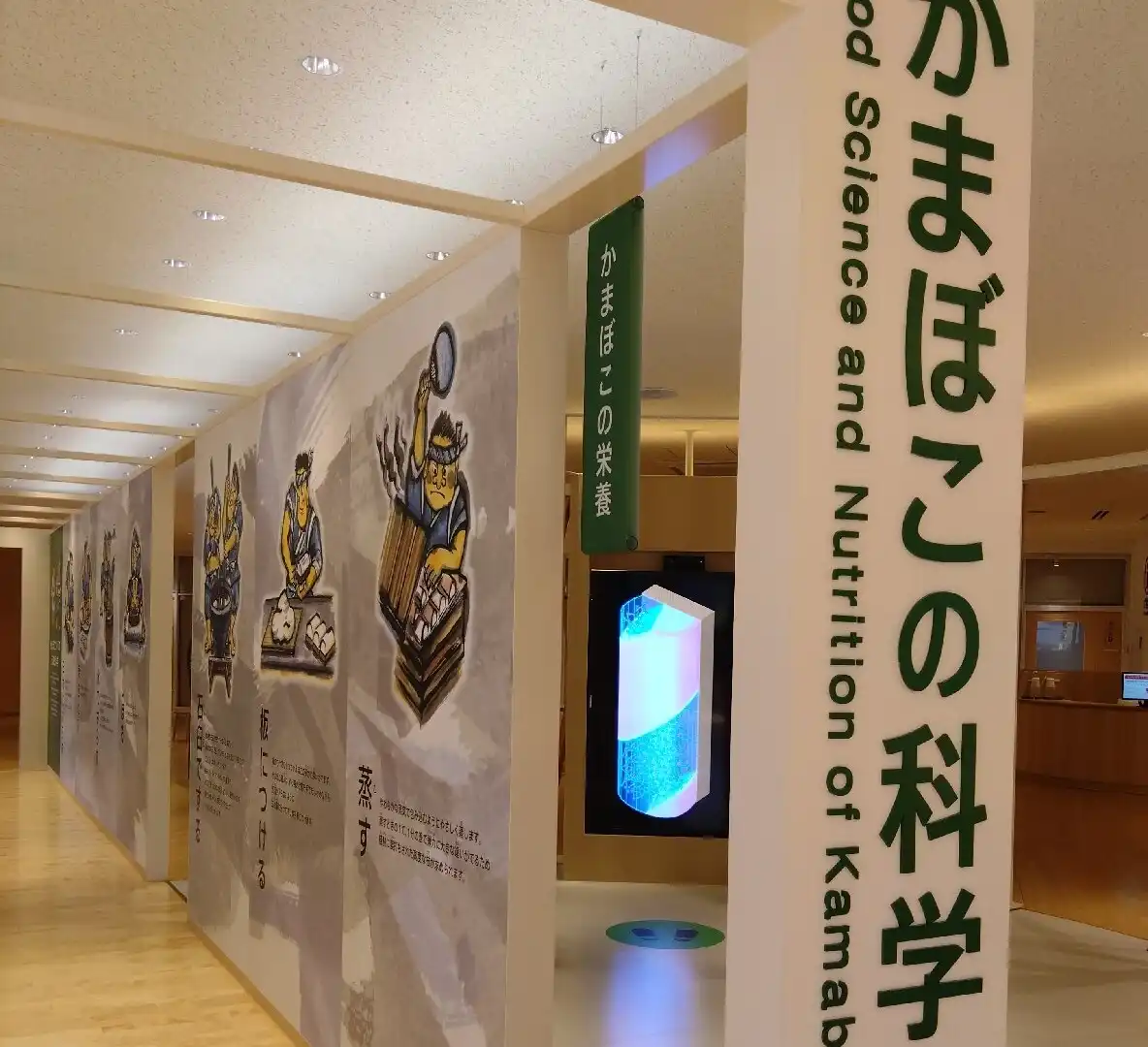 Hotels near Suzuhiro Kamaboko Museum