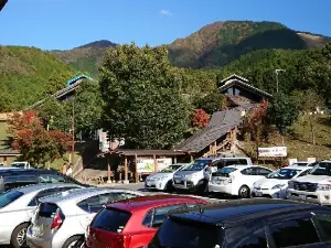 曽爾高原溫泉 お亀の湯
