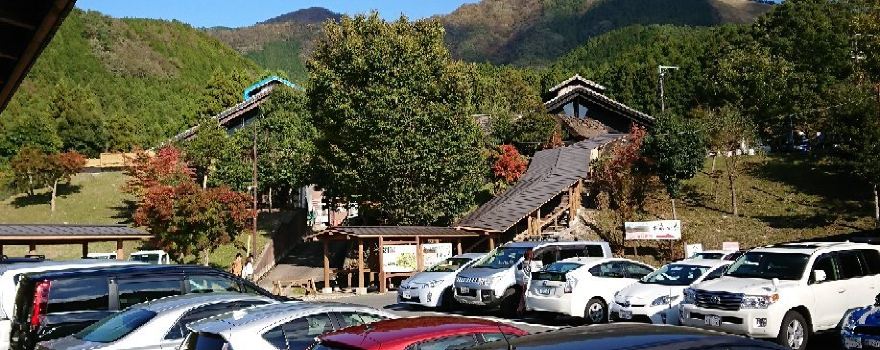 曽爾高原溫泉 お亀の湯