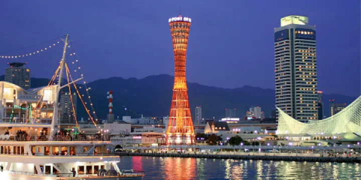 神戶港塔