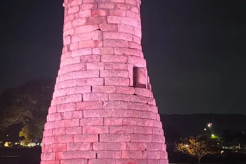 Observatoire de Kyongju
