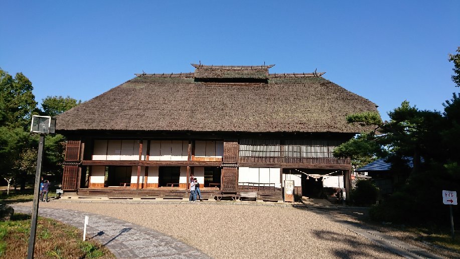 Adachigahara Hometown Village Tickets [2026] - Promos, Prices