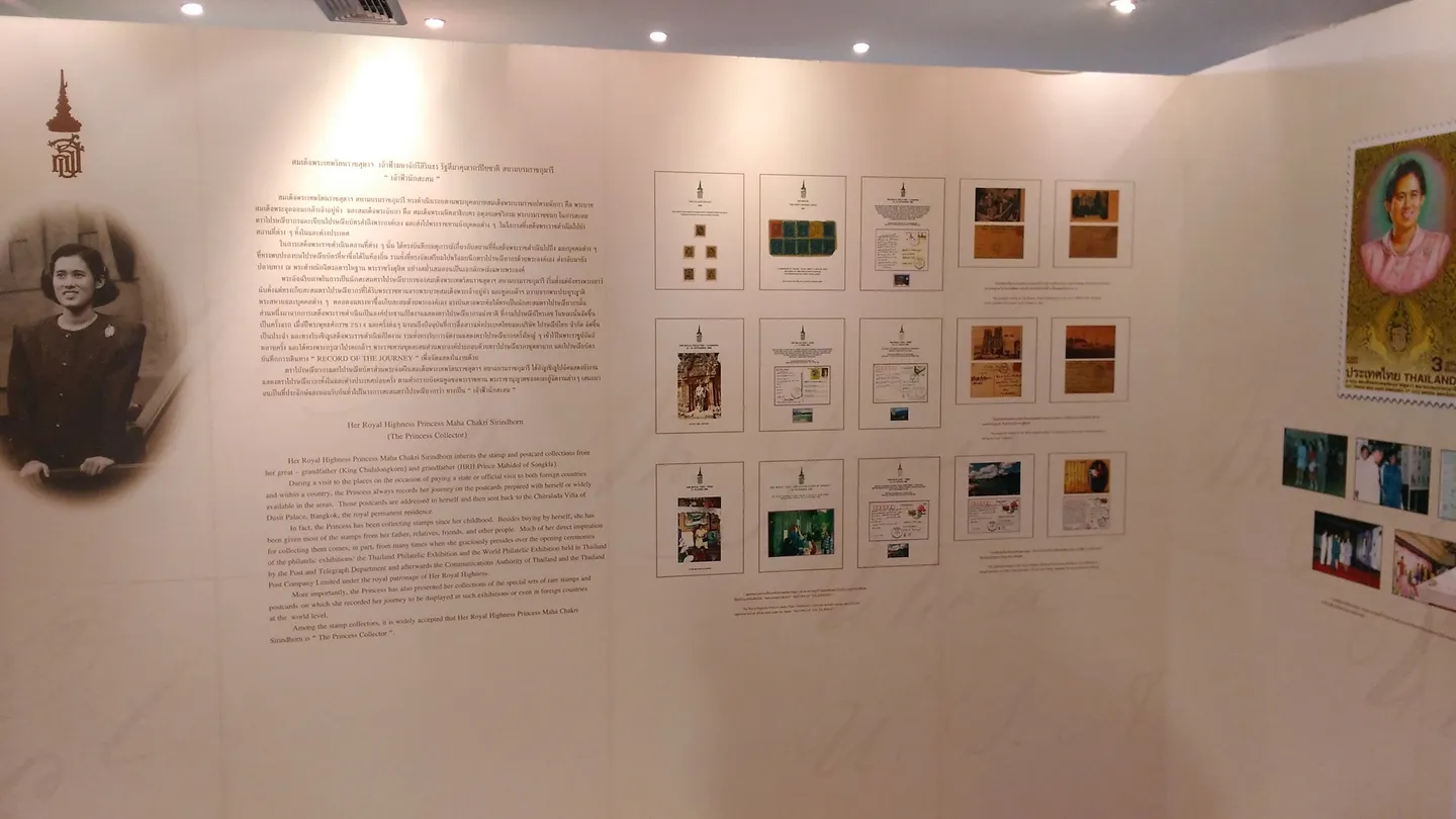 5_Sam Sen Nai Philatelic Museum