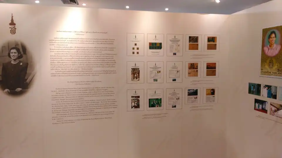 2_Sam Sen Nai Philatelic Museum