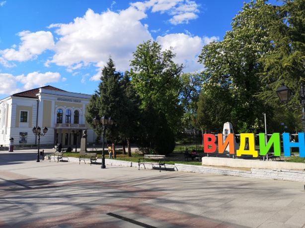 Vidin Drama Theatre