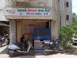 Om Multi Services