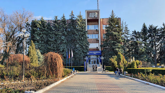 Centrul Multifuncțional Bălți