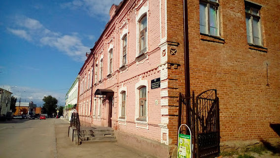Museum of Local History