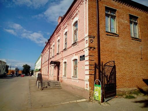 Museum of Local History