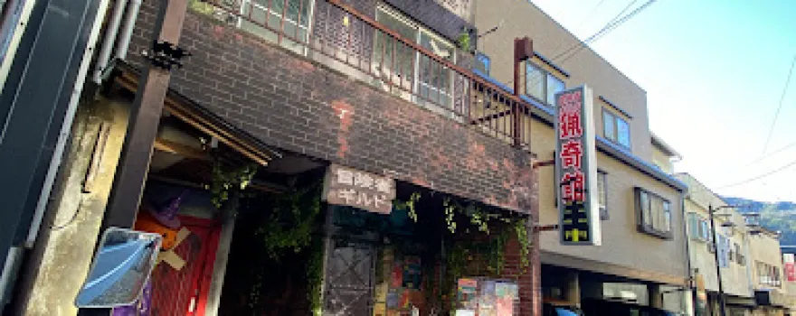 日本最大級の脱出ゲーム 猟奇館