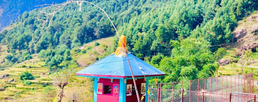 Sansaarkot संसारकोट तितौरे