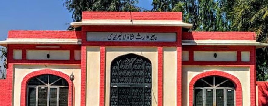 Syed Waris Shah R.A Library