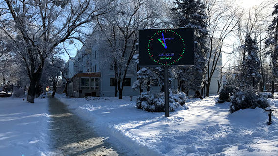 Skver Imeni T.h.shevchenka