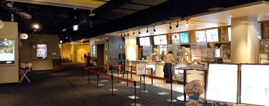 United Cinemas Inazawa