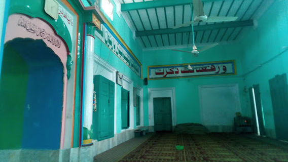 Jamia Masjid Taj جامعہ مسجد تاج