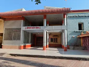 Kharsundi Siddhanath Mandir