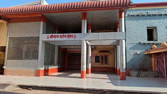 Kharsundi Siddhanath Mandir