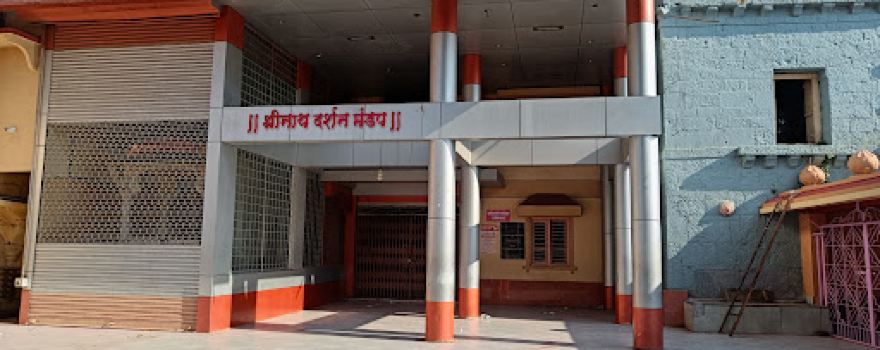 Kharsundi Siddhanath Mandir