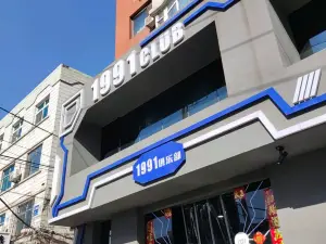 1991CLUB