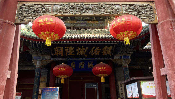 Sanyuan