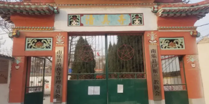 清真寺（龍昌苑東南）