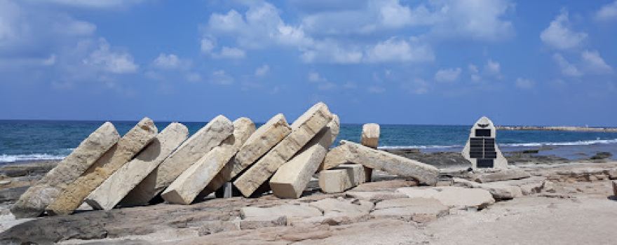 Shavei Tsion Beach