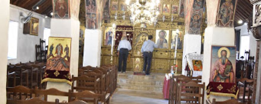 Panagia Crysopantanassa, 15th Century Church