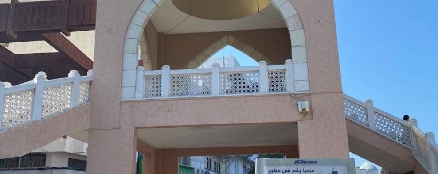 올드 무트라 수크