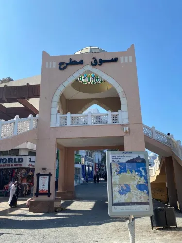 Mutrah Souq