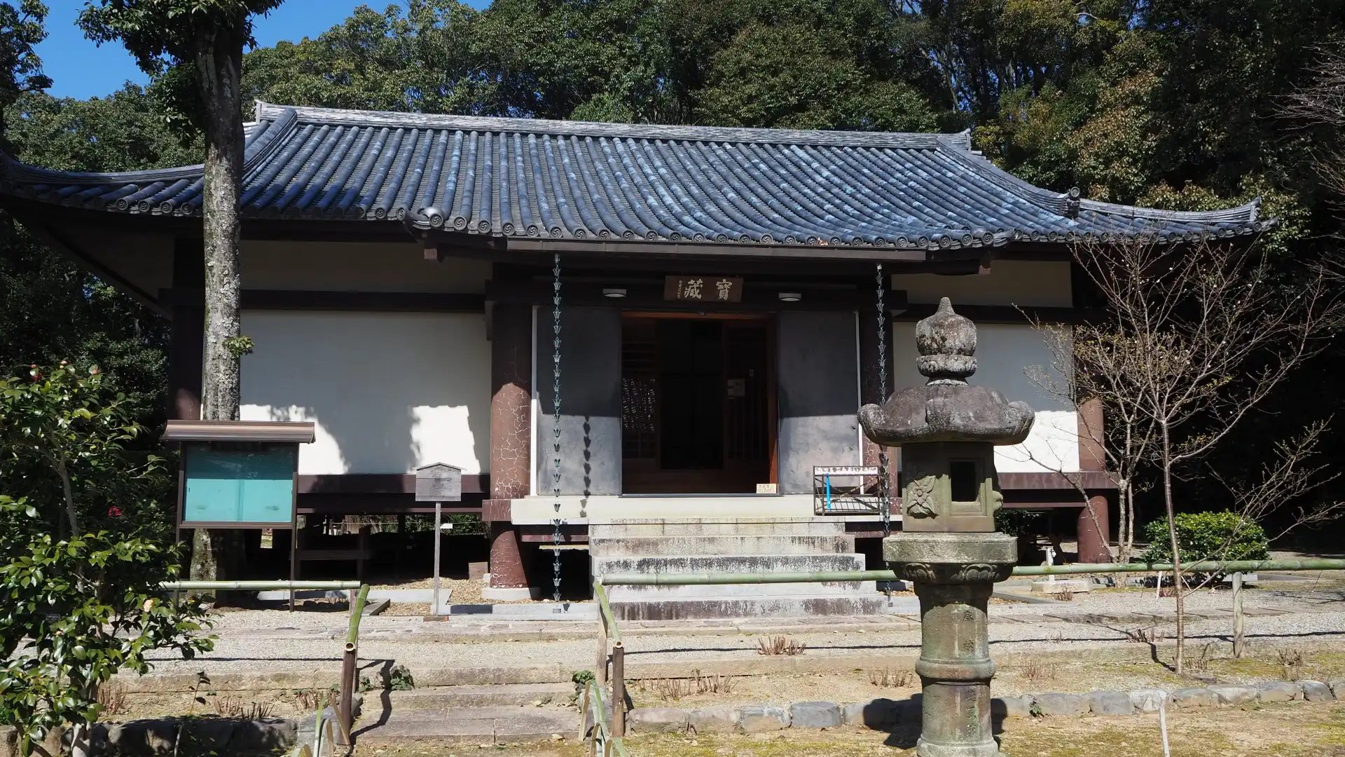 Hotels near Byakugo-ji