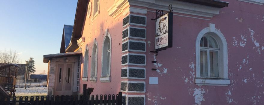 Kolkja museum of Old Believers