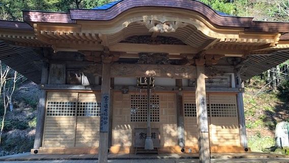 Sekiganji