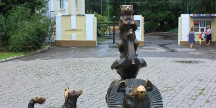 Sculpture Egyptian Pyramid