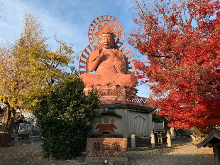 Nishio