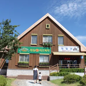 임실치즈테마파크