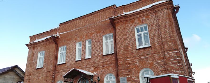 Kolyvan History Museum