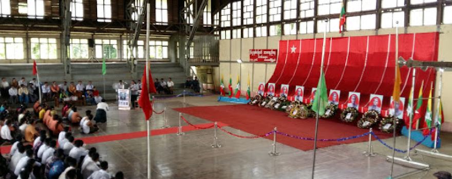 Tharyarwaddy Indoor Stadium