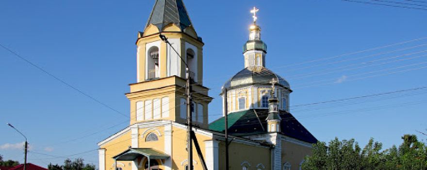 Church of the Epiphany